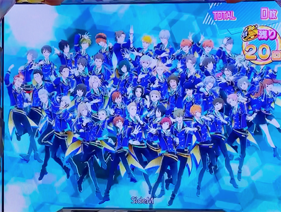 パチスロ アイドルマスター ミリオンライブ！のロングフリーズ(SideM)