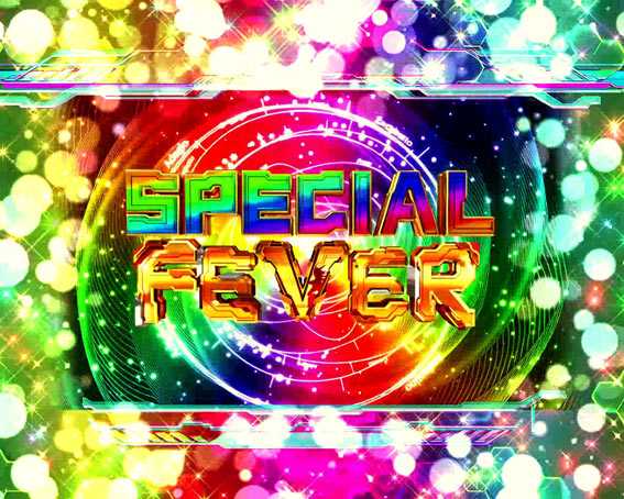 シンフォギア YR SPECIAL FEVER