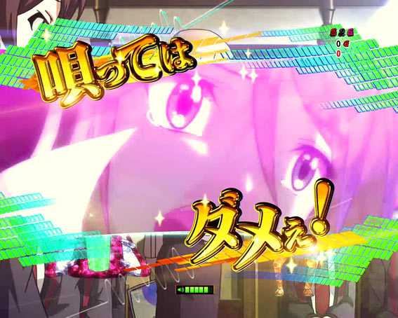 シンフォギア YR 唄ってはダメぇッ！フリーズ
