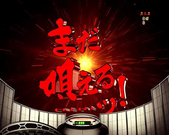 シンフォギア YR 纏うそれは一体なんだッ！予告
