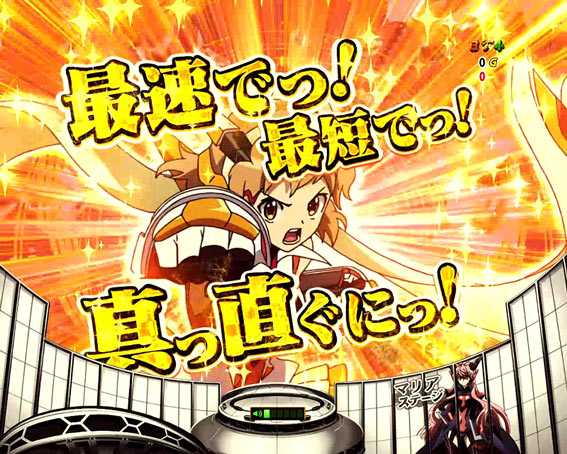 シンフォギア YR キャラカットイン予告
