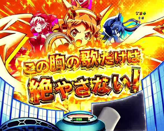 シンフォギア YR チームSU予告
