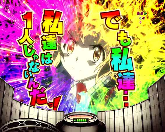シンフォギア YR 勝算はあるのかッ!?予告