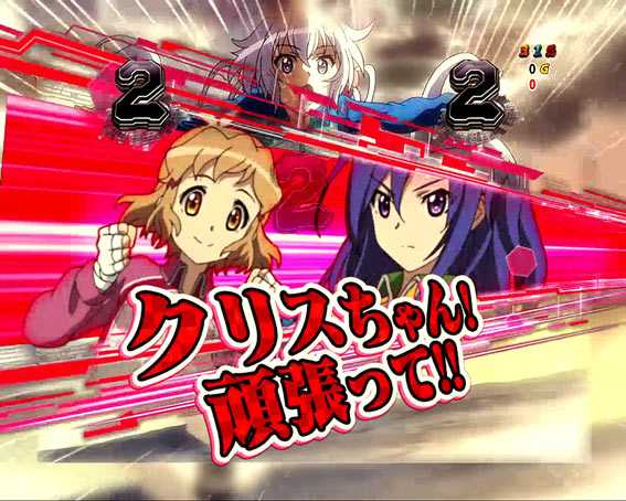 シンフォギア YR カットイン