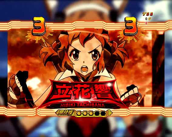 シンフォギア YR 赤タイトル