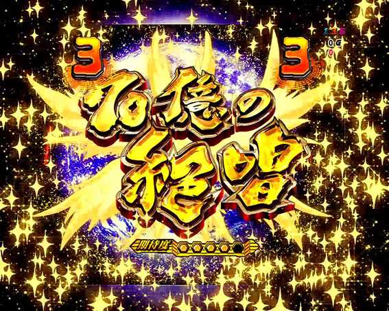 シンフォギア YR 金タイトル