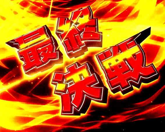 シンフォギア YR 最終決戦