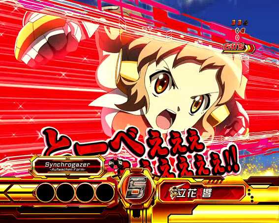 シンフォギア YR キャラカットイン 予告