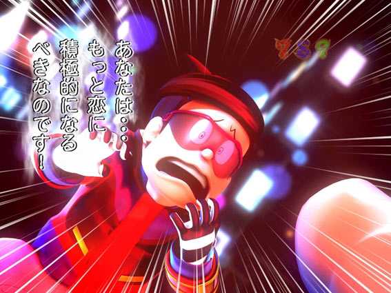 笑ゥせぇるすまん 踏み切り予告