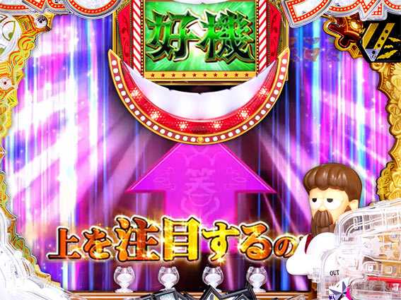 笑ゥせぇるすまん 最後の忠告 ドラムライト予告