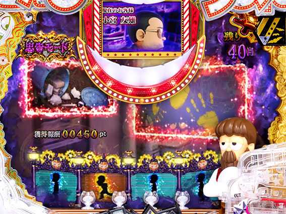 笑ゥせぇるすまん 最後の忠告 怪奇現象予告