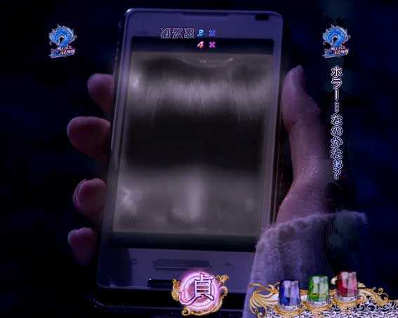 P貞子3D2 Light　佐倉愛子
