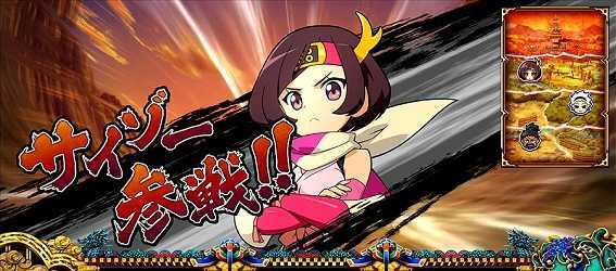 政宗3の戦況マップ