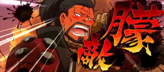 政宗3　武将対決泥酔マタベエ