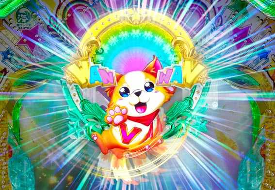 わんわんパラダイスV チワワンフラッシュ