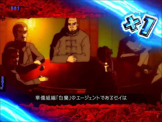 バーストエンジェル3 ストーリー連続予告