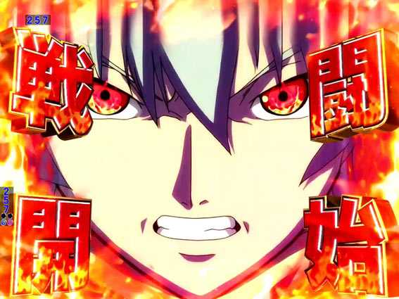 バーストエンジェル3 激熱