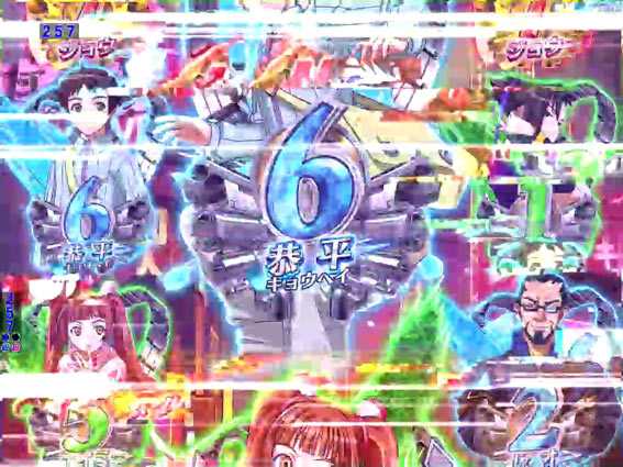 バーストエンジェル3 フリーズ
