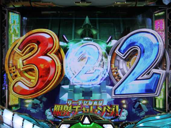 バーストエンジェル3 格納庫