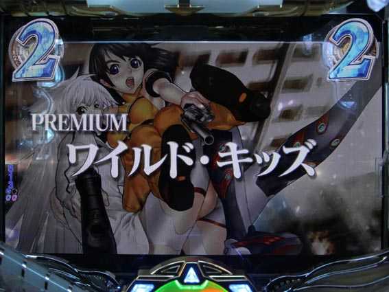 バーストエンジェル3 ワイルドキッズ