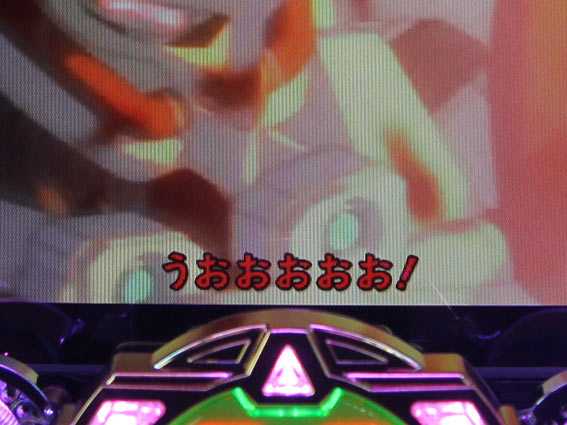 バーストエンジェル3 赤文字