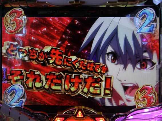 バーストエンジェル3 赤カットイン