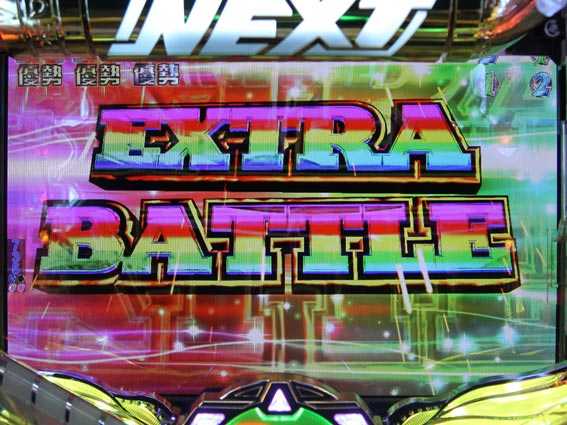 バーストエンジェル3 EXTRA