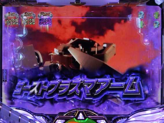 バーストエンジェル3 敵攻撃