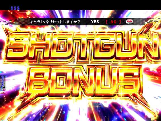 バーストエンジェル3 SHOTGUN BONUS