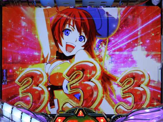 バーストエンジェル3 3揃い