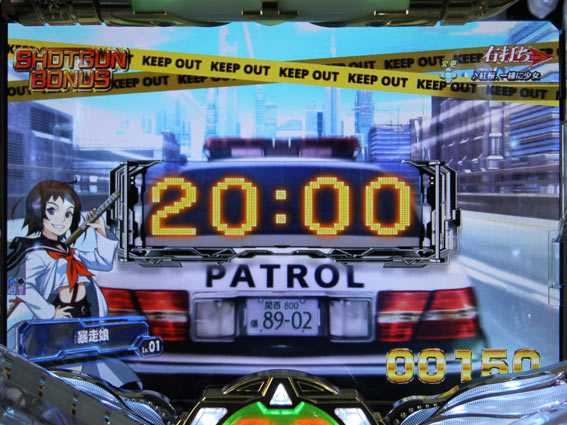 バーストエンジェル3 V RUSH