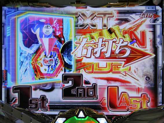 バーストエンジェル3 V RUSH