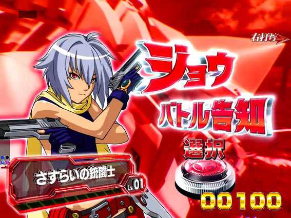 バーストエンジェル3 ジョウモード