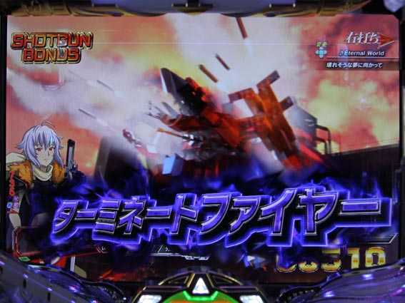 バーストエンジェル3 強攻撃