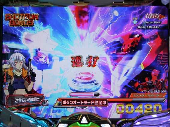 バーストエンジェル3 連打