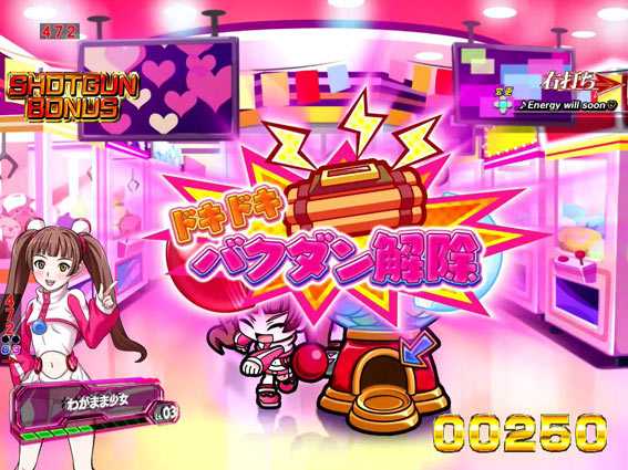 バーストエンジェル3 エイミーモード