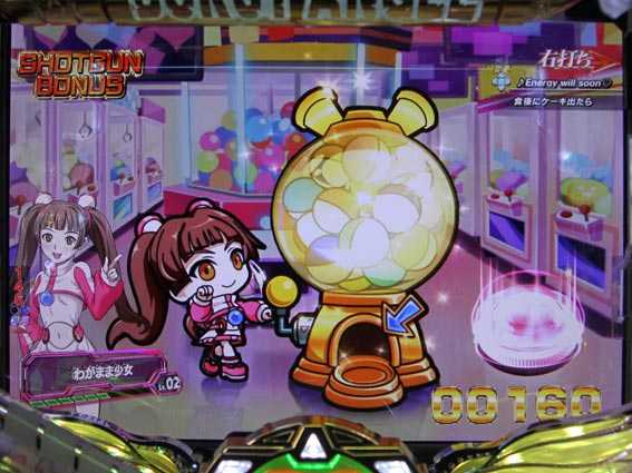バーストエンジェル3 金ガチャ