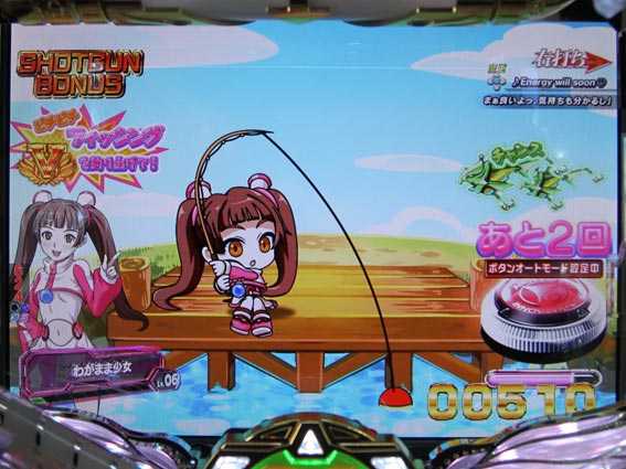 バーストエンジェル3 フィッシング