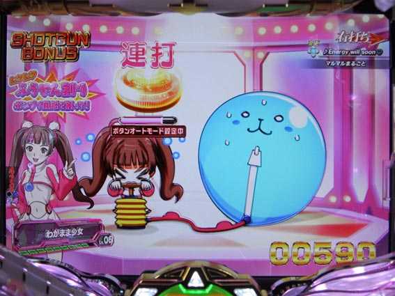 バーストエンジェル3 ふうせん割り