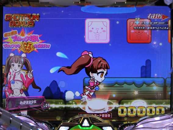 バーストエンジェル3 ブロック壊し