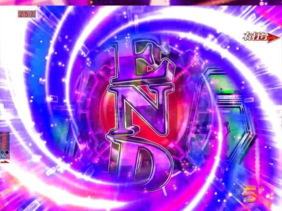 バーストエンジェル3 END