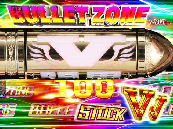 バーストエンジェル3 バレットゾーン