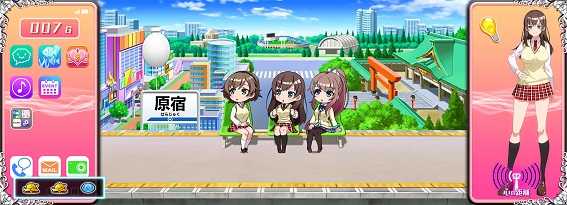 通常時_昼ステージ