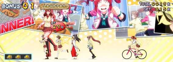 絶対衝激3のプラトニックボーナス中
