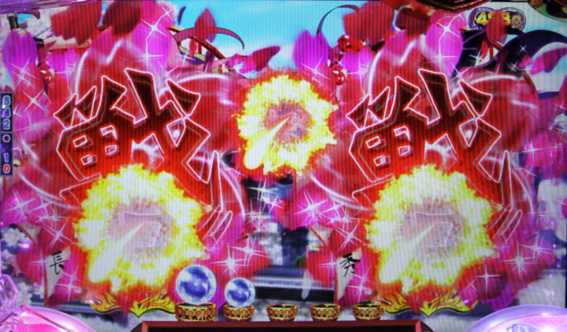 戦国コレクション 武将チャンス目予告