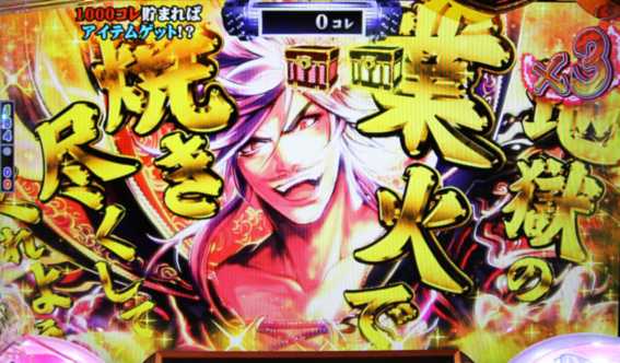 戦国コレクション 金会話