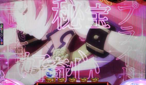 戦国コレクション 小悪魔SU予告