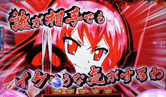 戦国コレクション 武将台詞予告