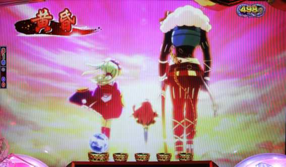 戦国コレクション 黄昏
