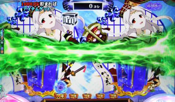 戦国コレクション リーチライン予告
